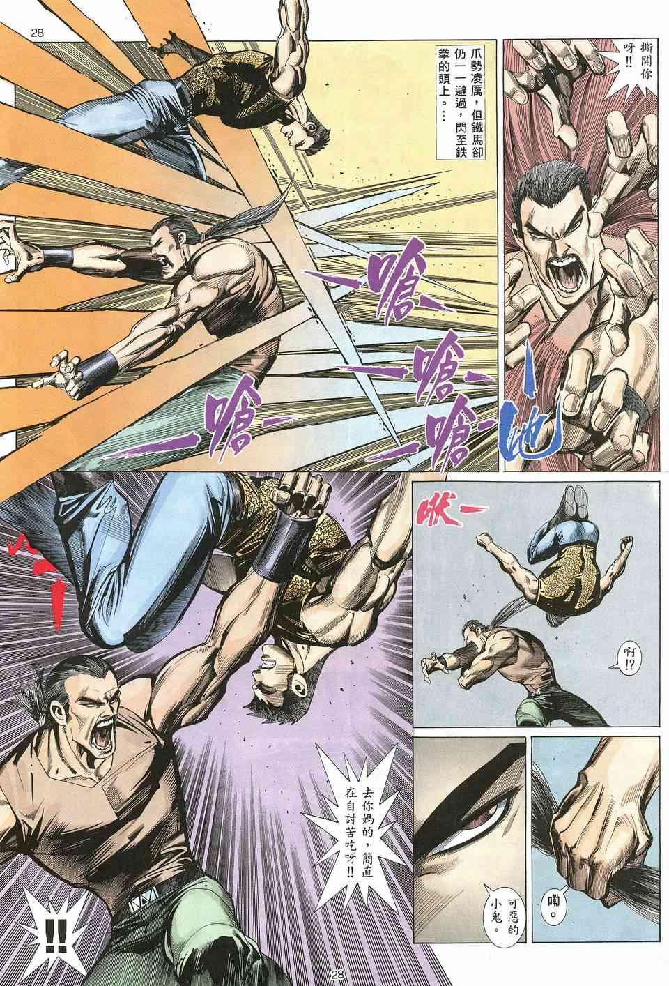 第10回