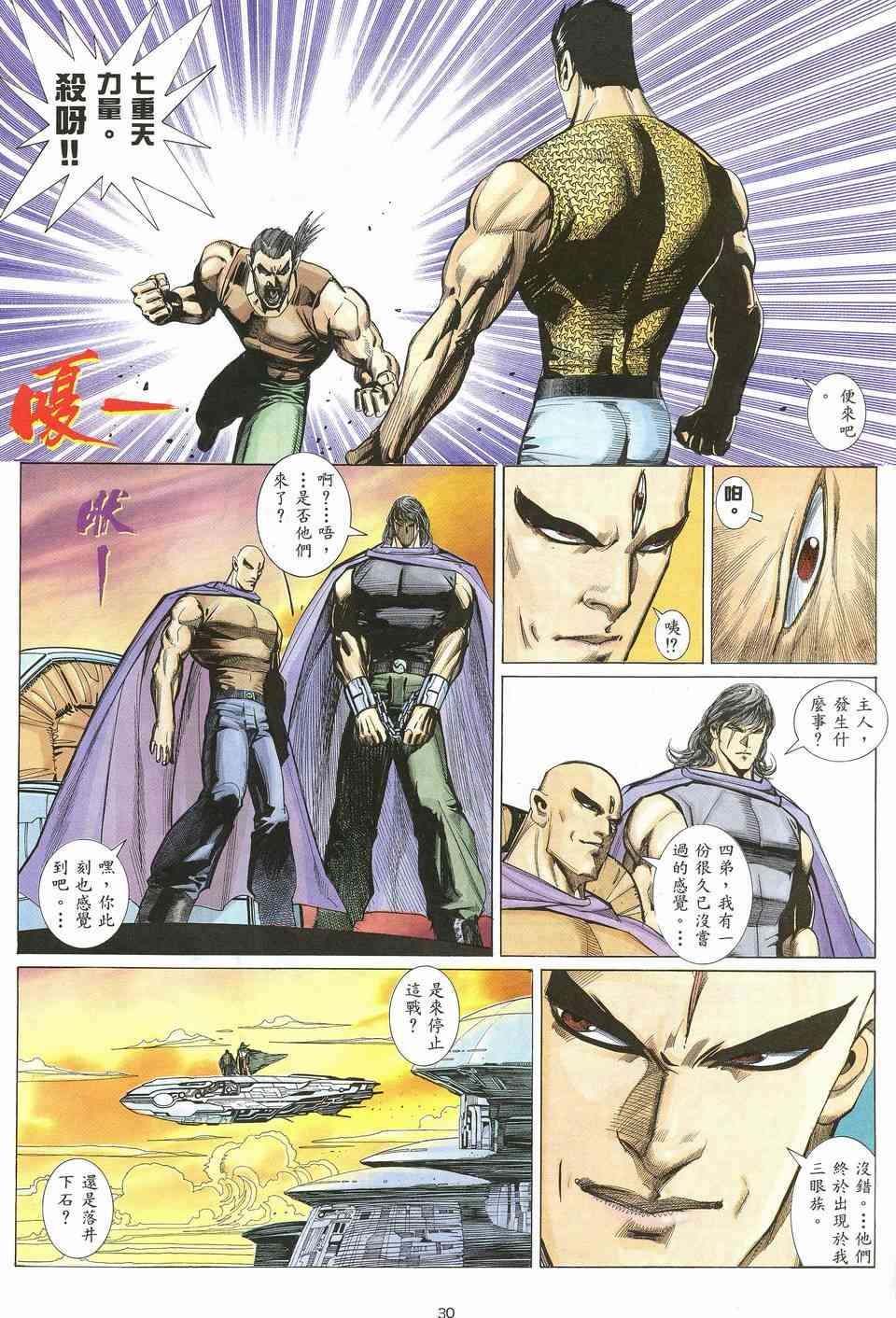第10回