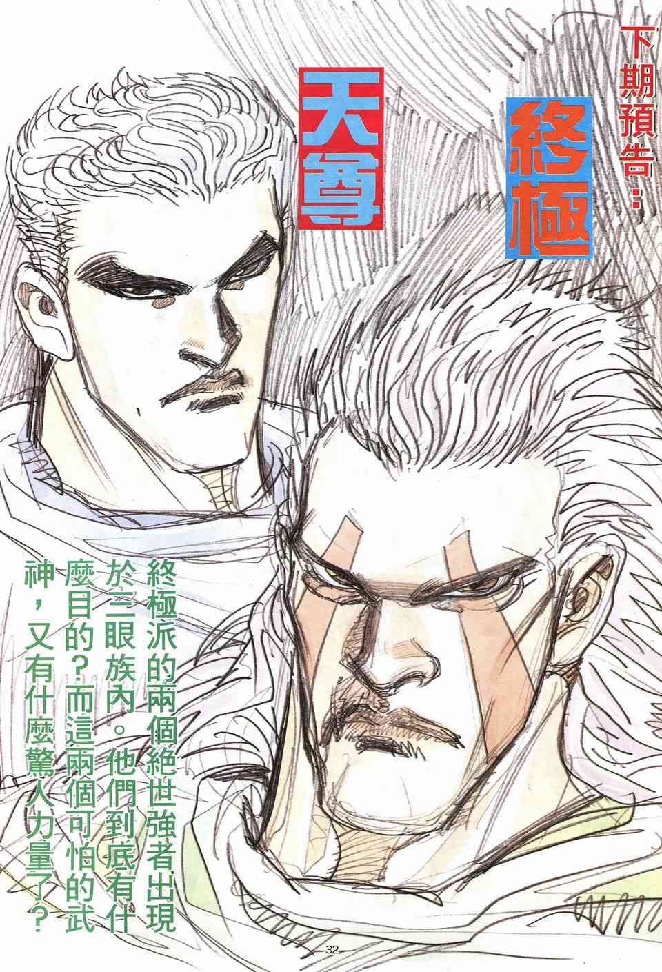 第10回