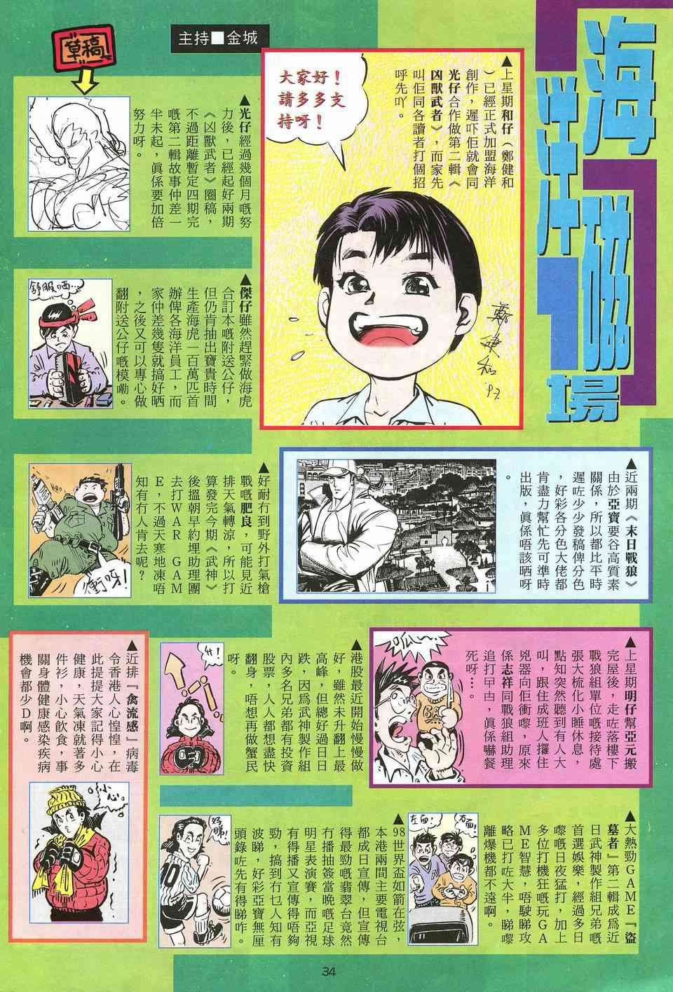 第10回