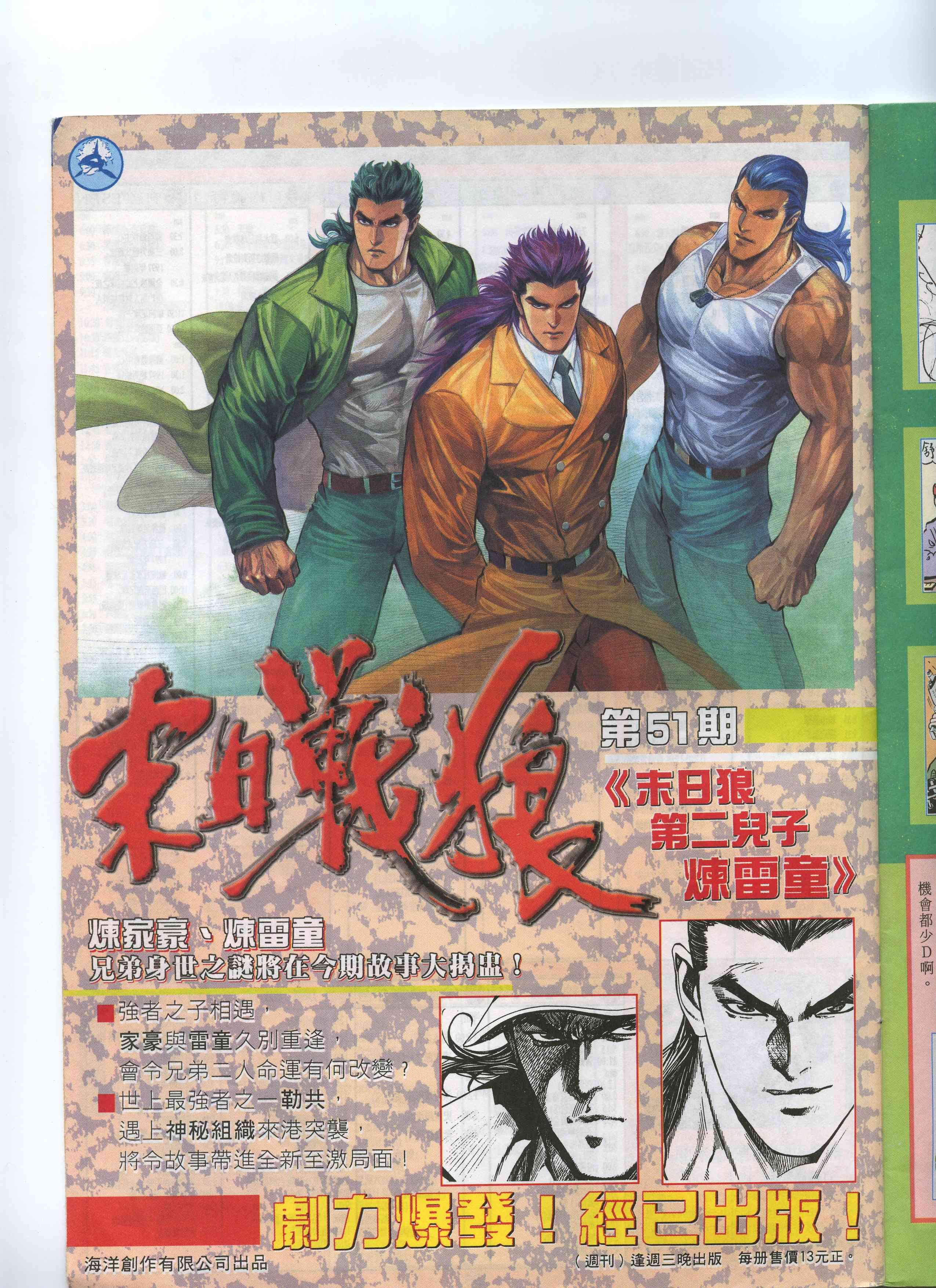 第10回