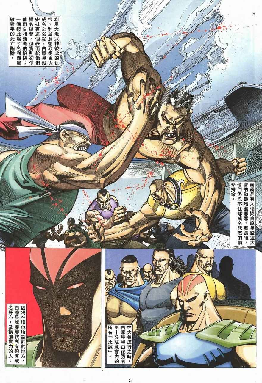 第100回