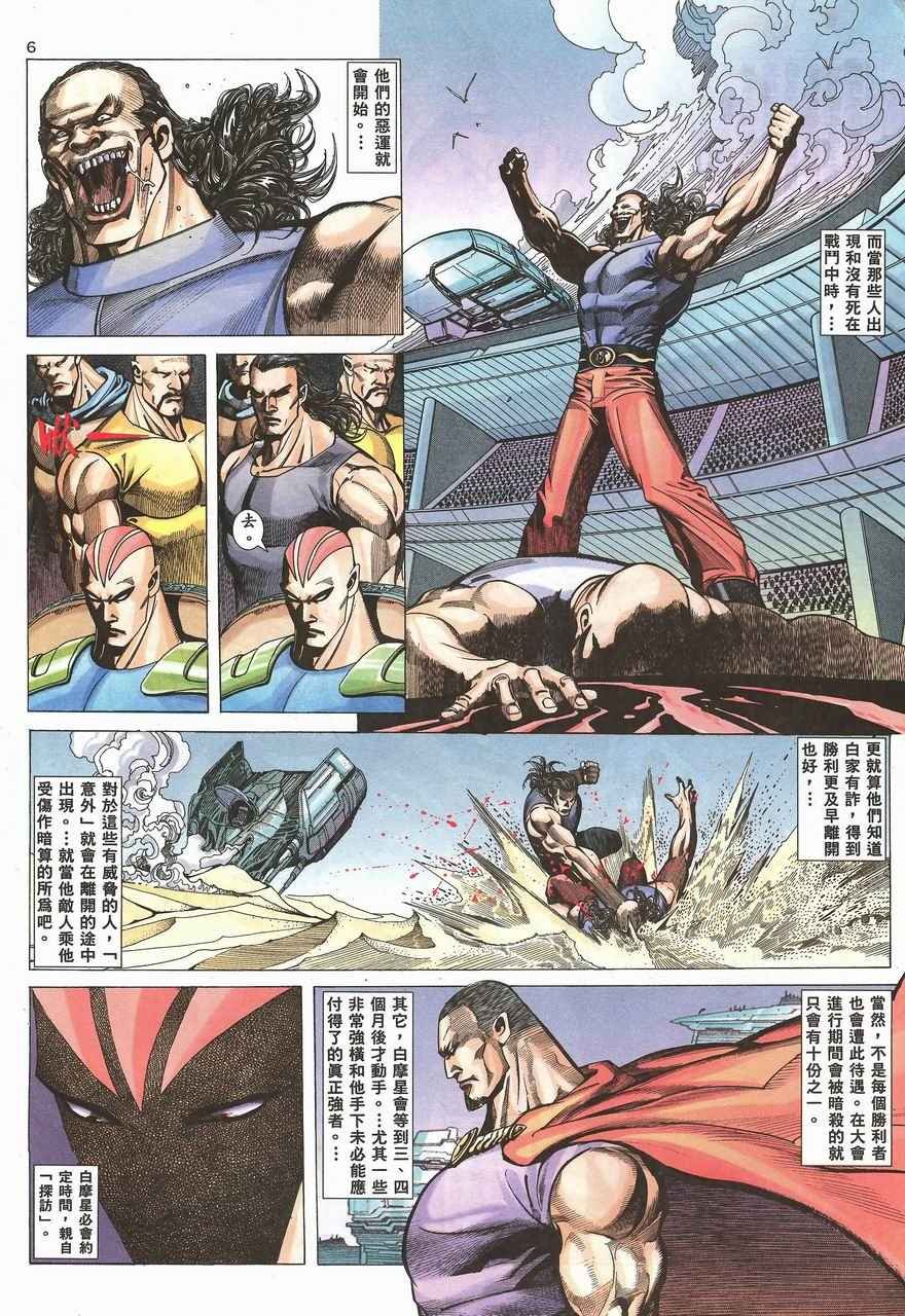 第100回