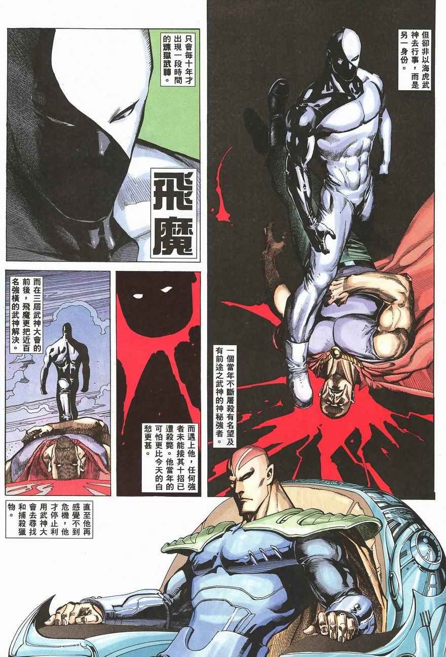 第100回