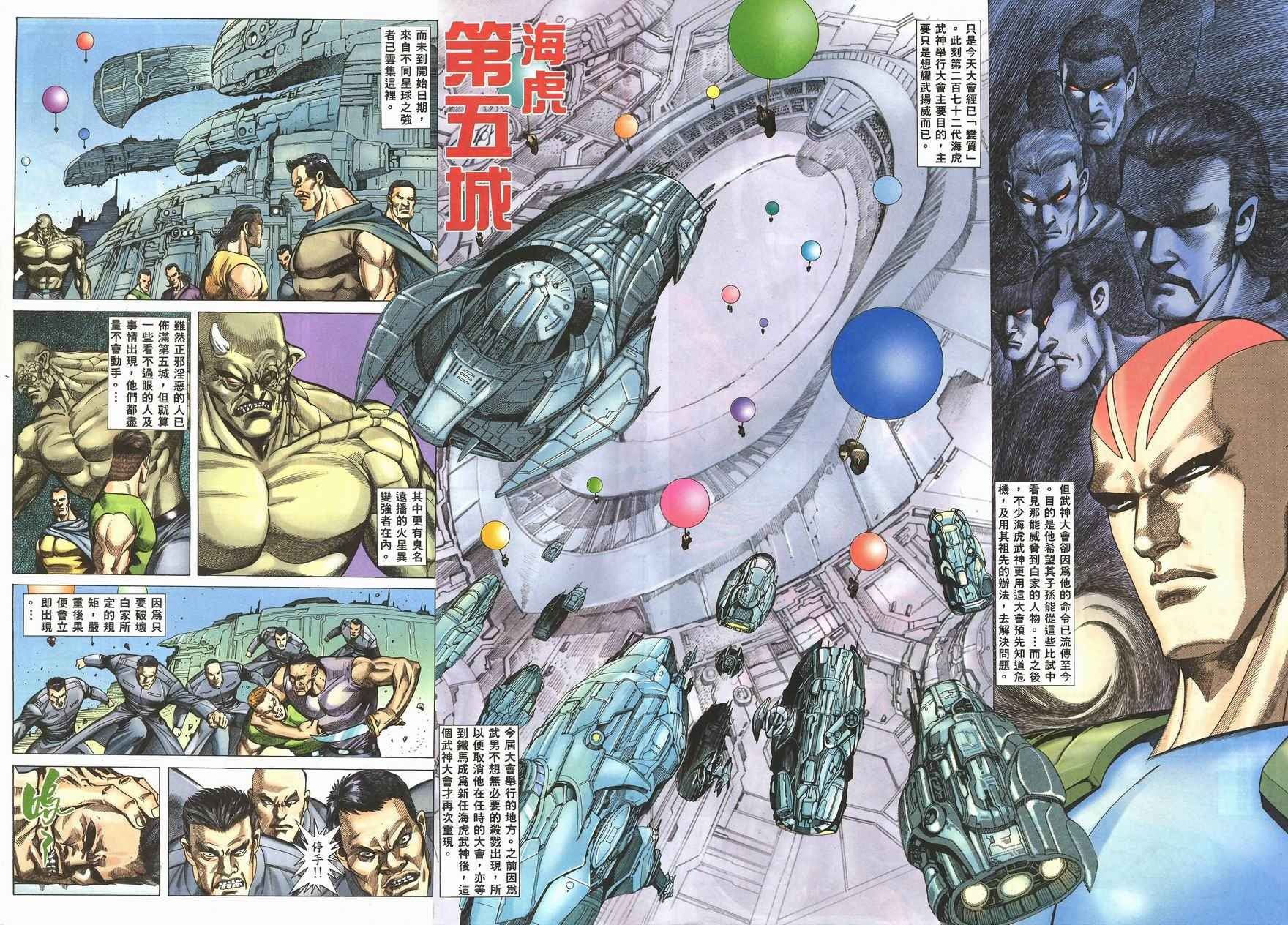第100回