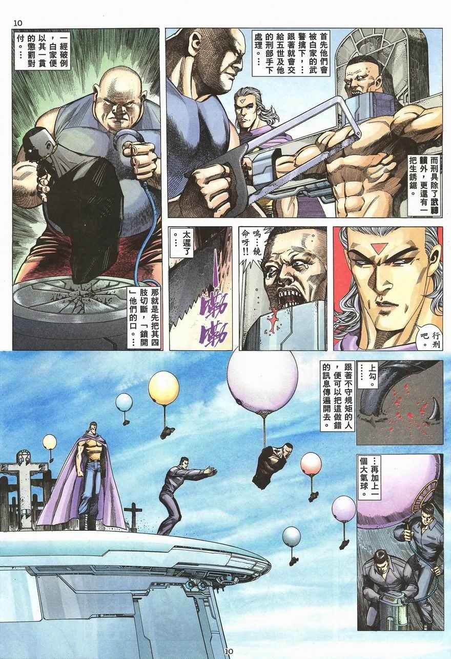 第100回