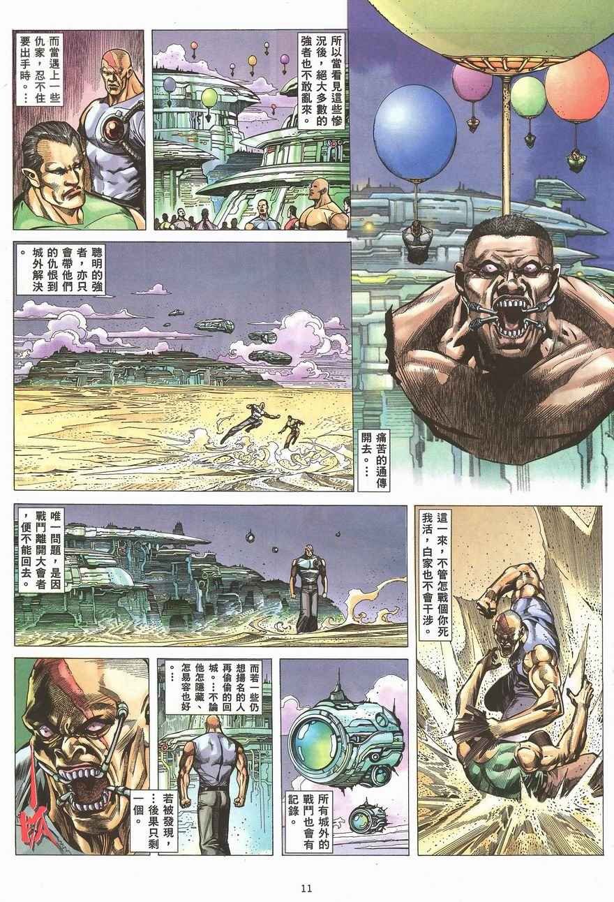 第100回