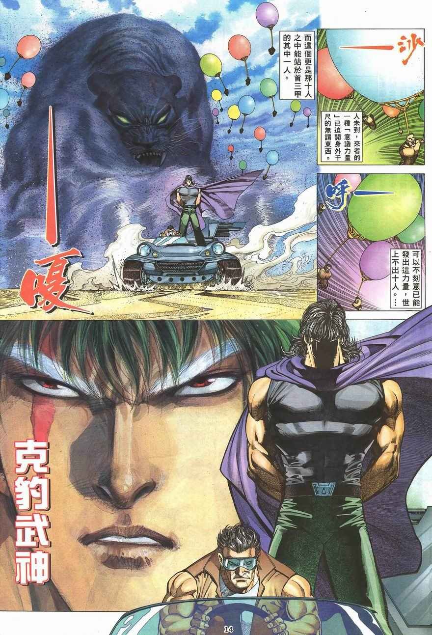第100回