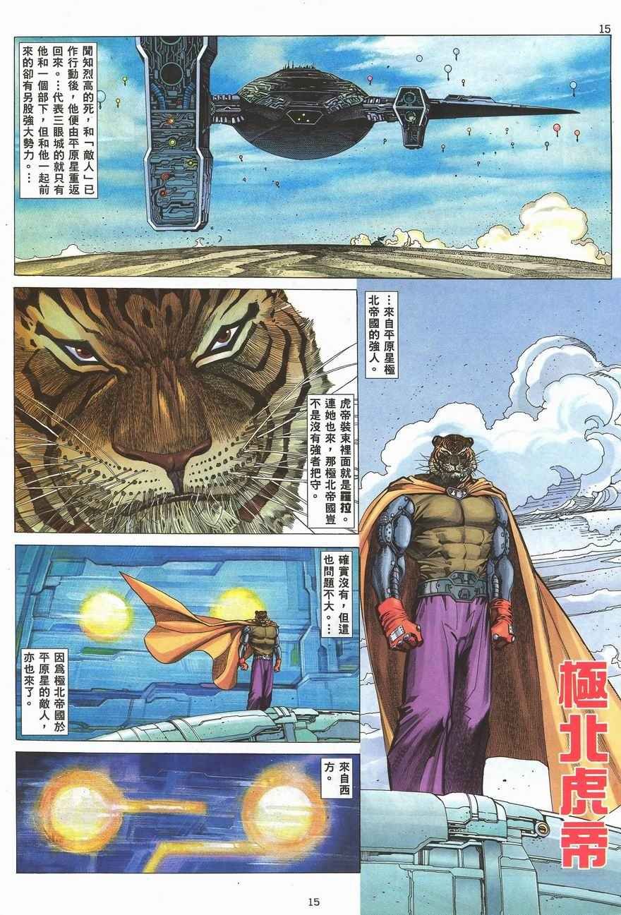 第100回