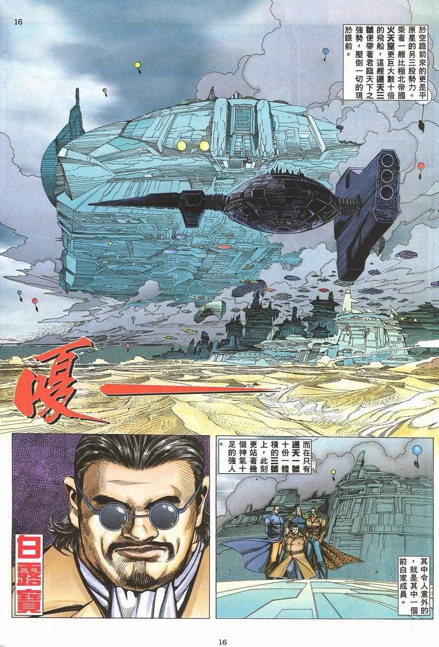 第100回