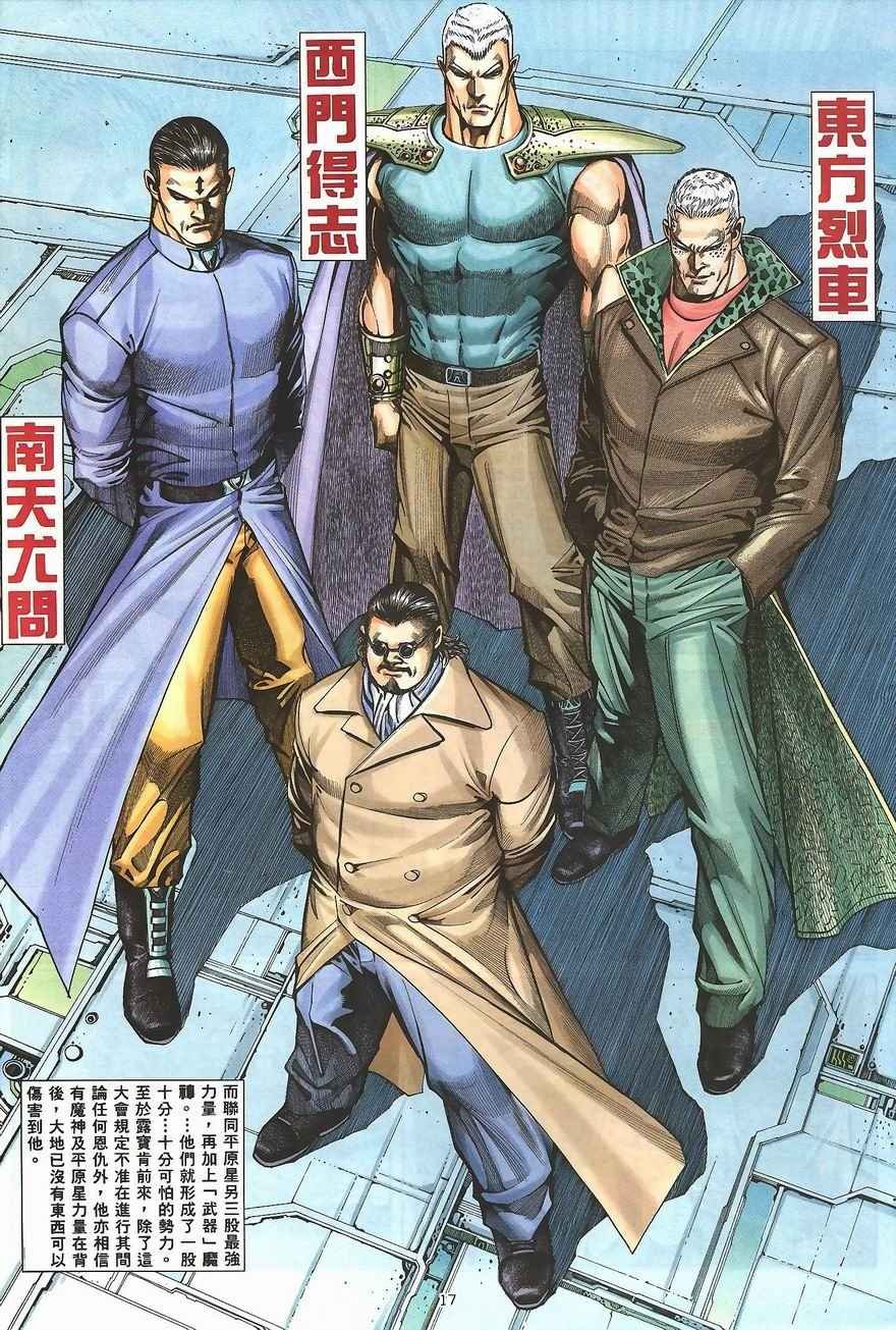 第100回