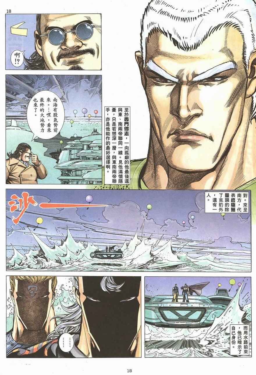 第100回