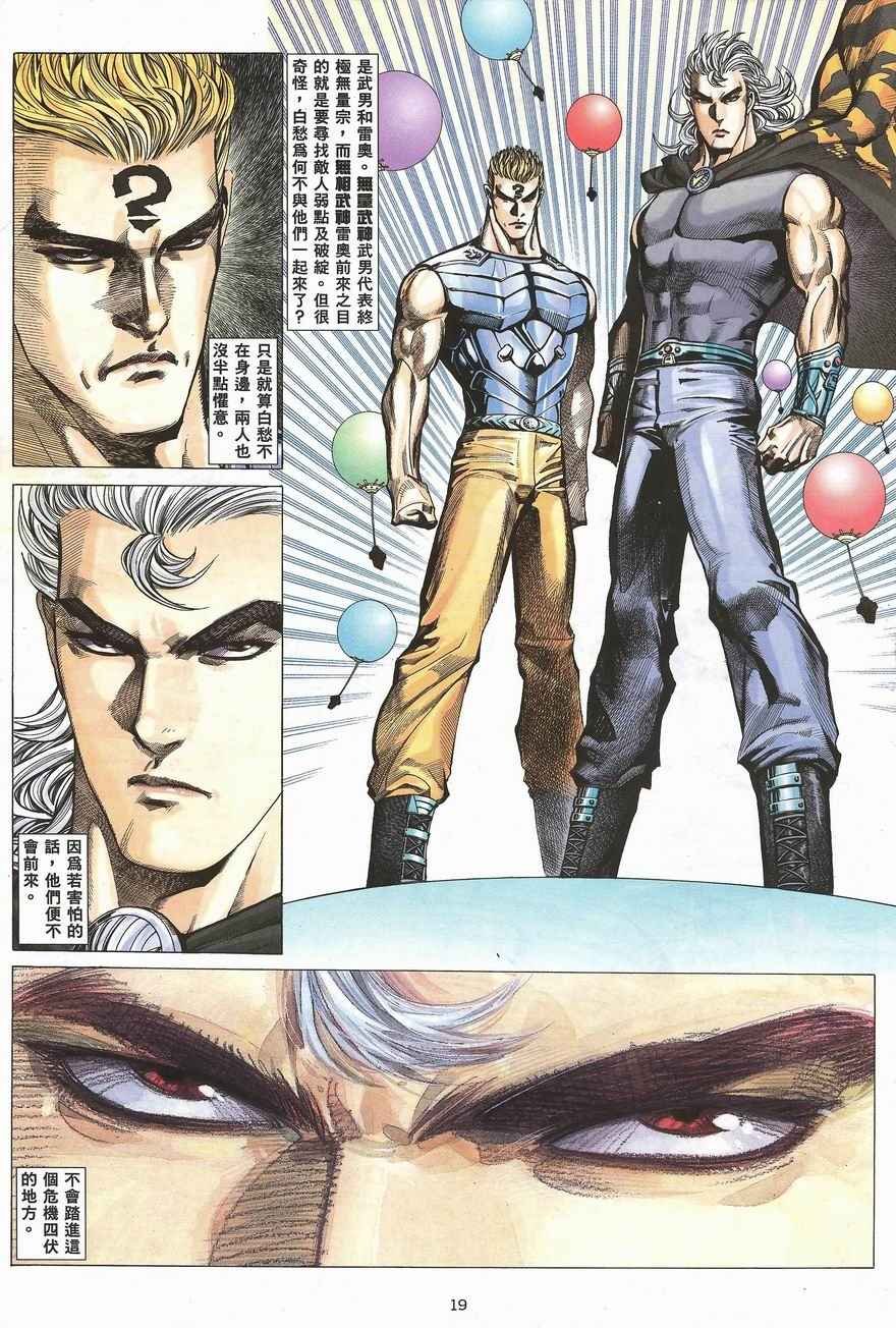第100回