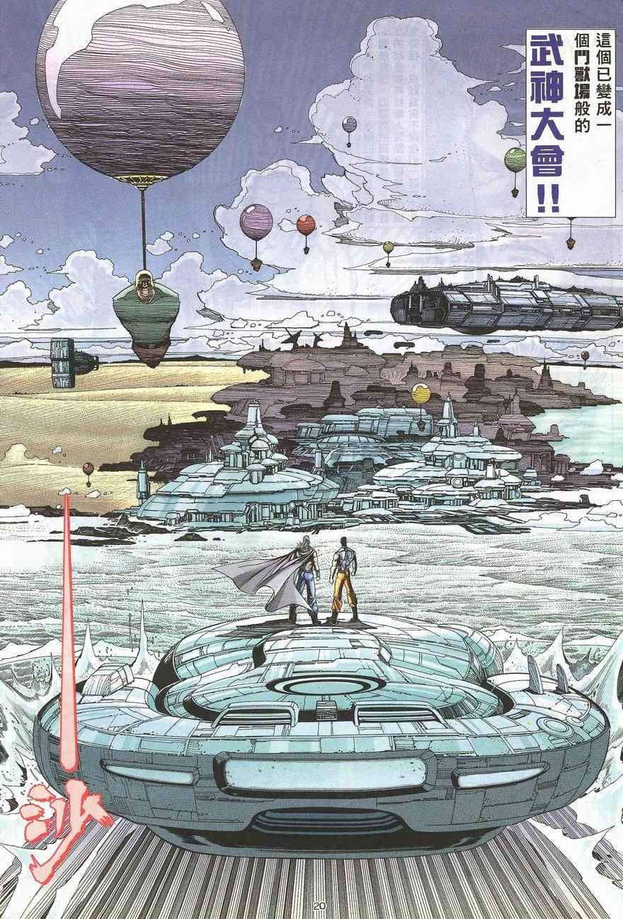 第100回
