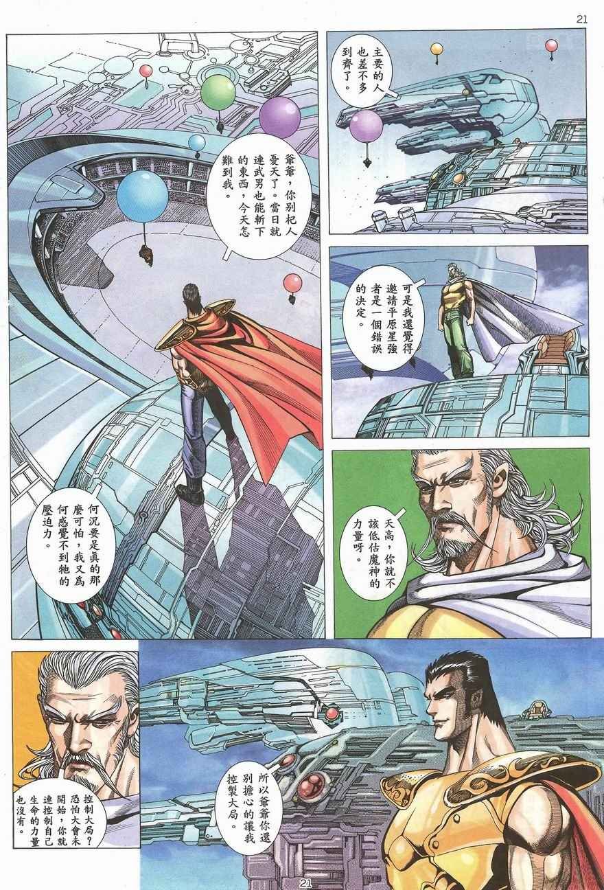 第100回