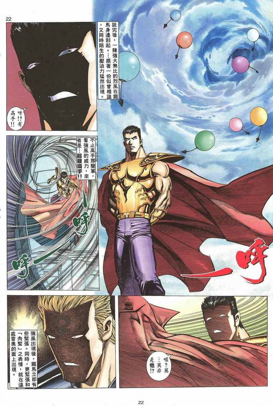 第100回