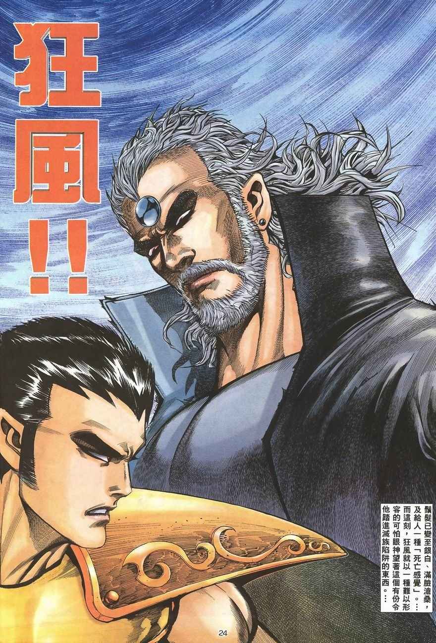 第100回