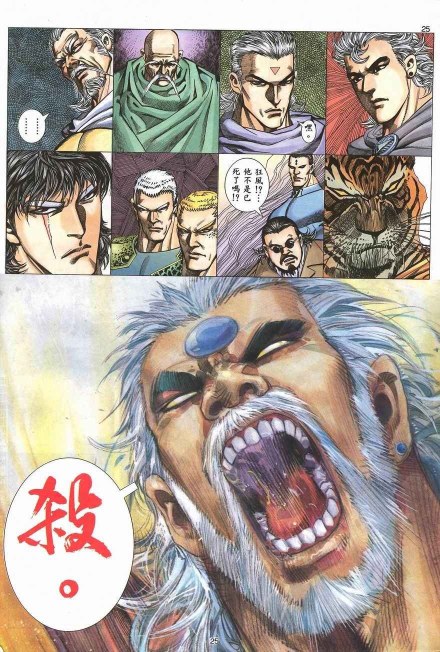 第100回