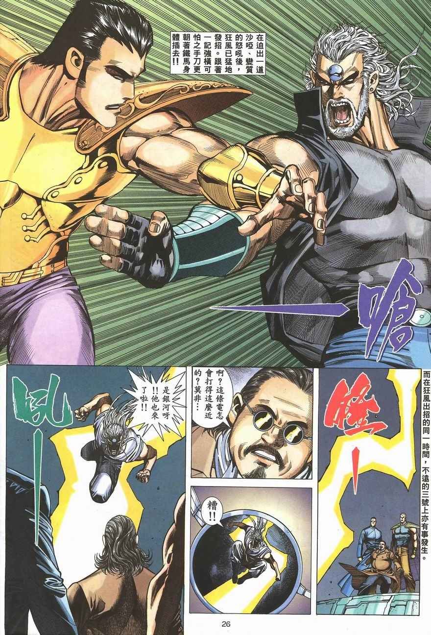 第100回