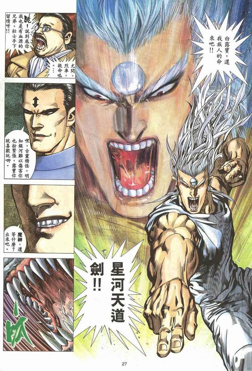 第100回