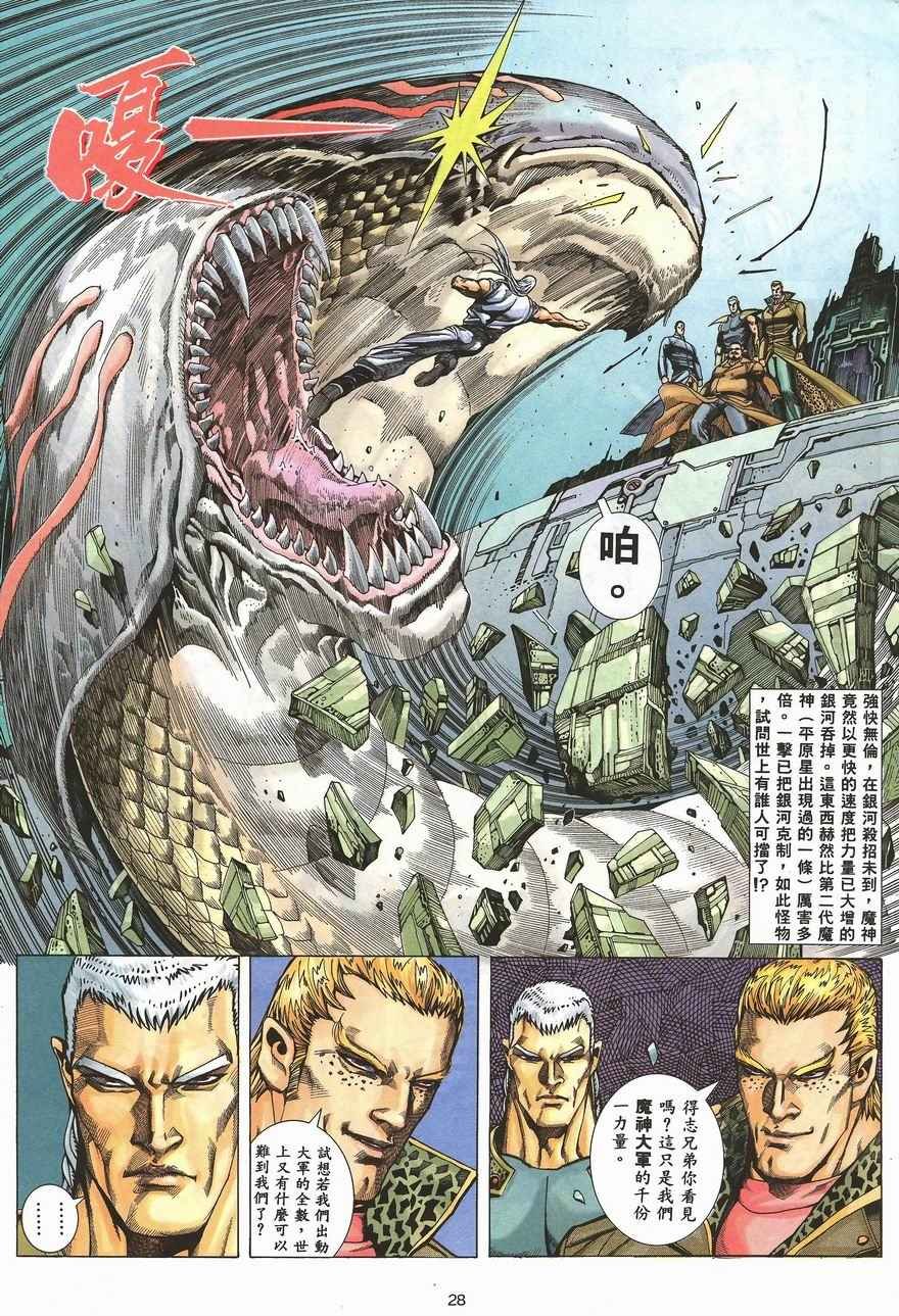 第100回
