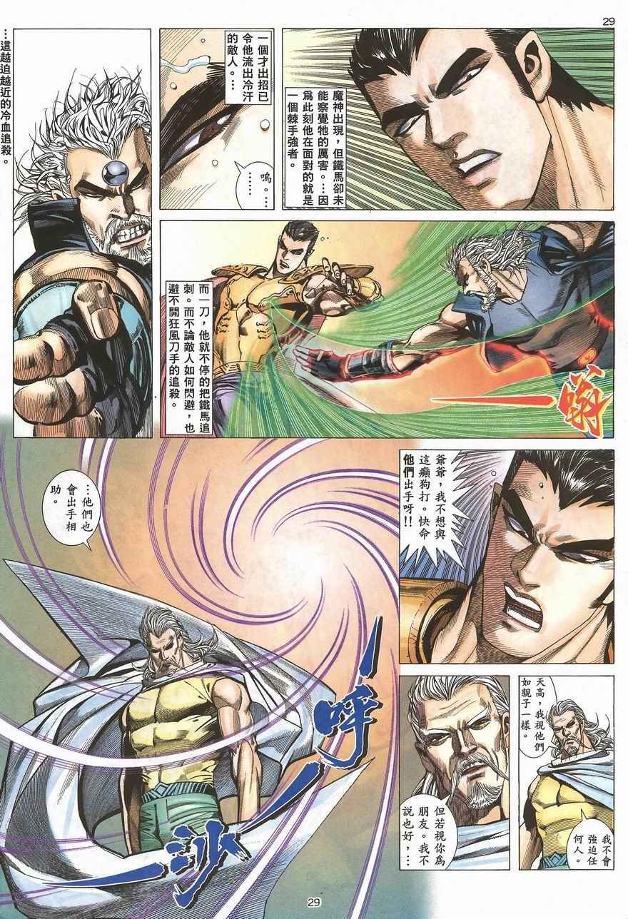 第100回