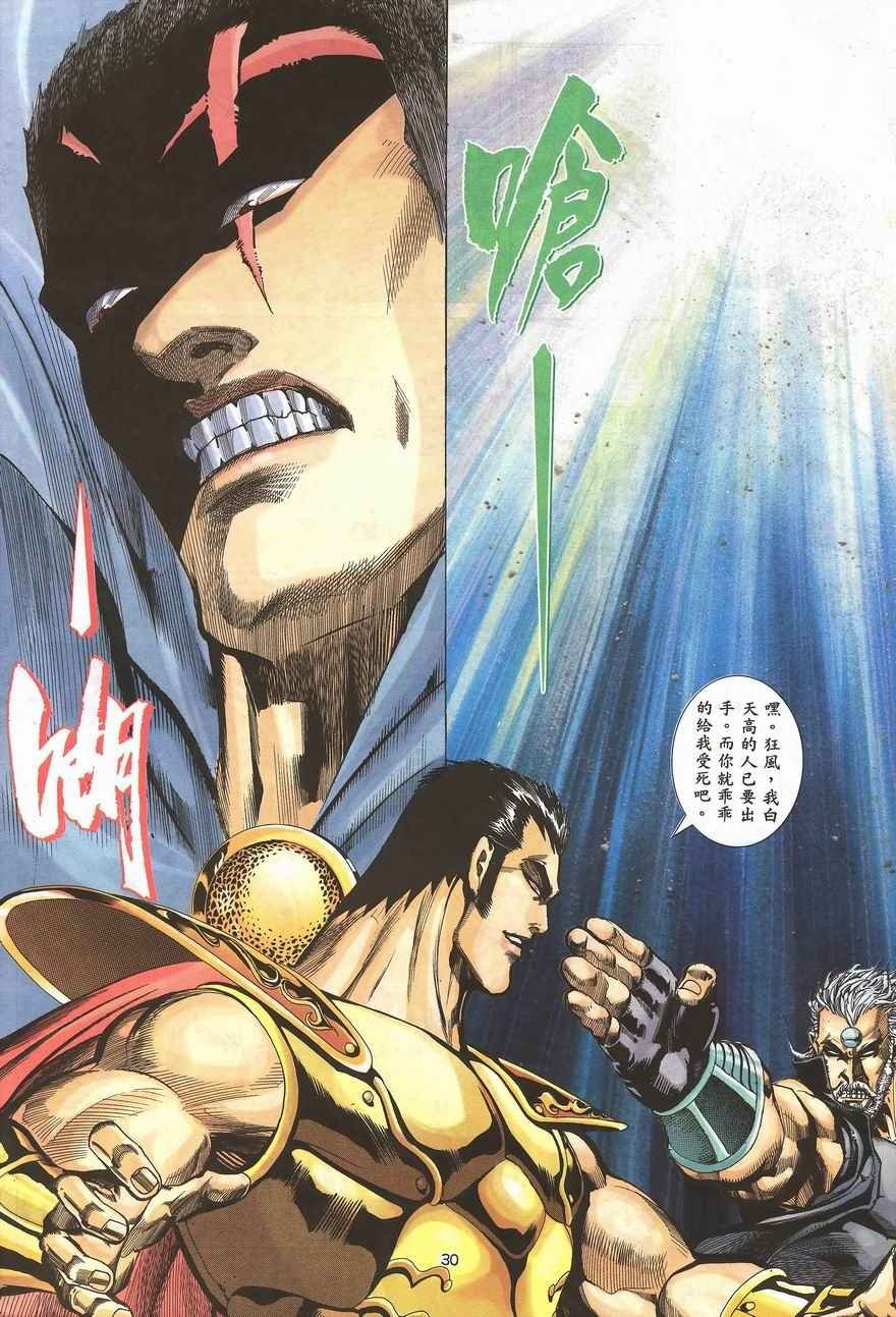 第100回