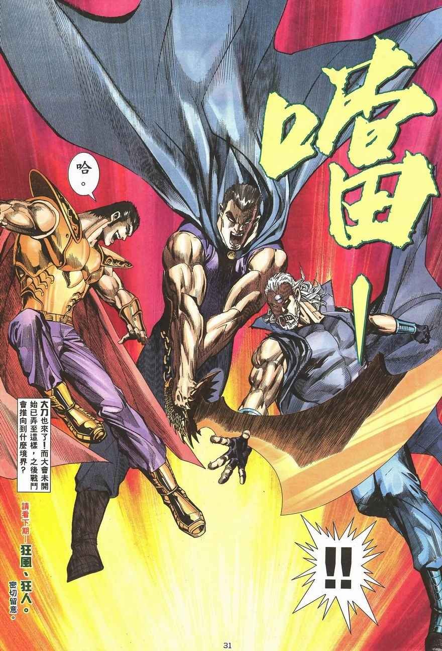 第100回