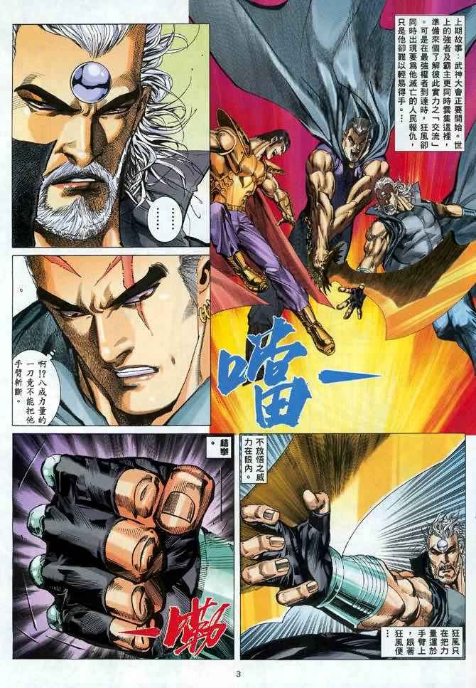 第101回