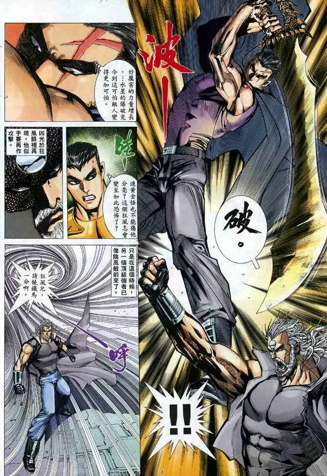 第101回
