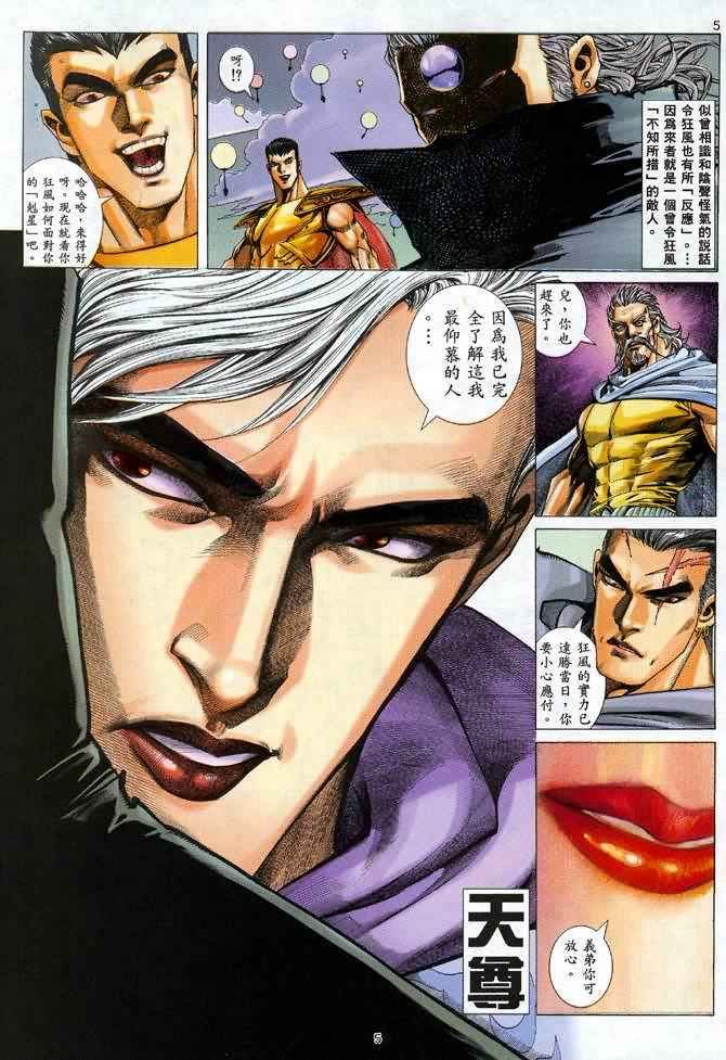 第101回