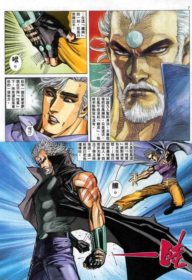 第101回