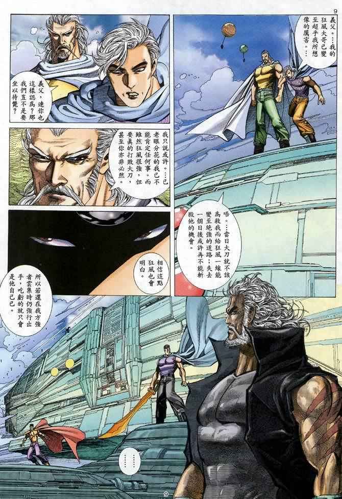 第101回