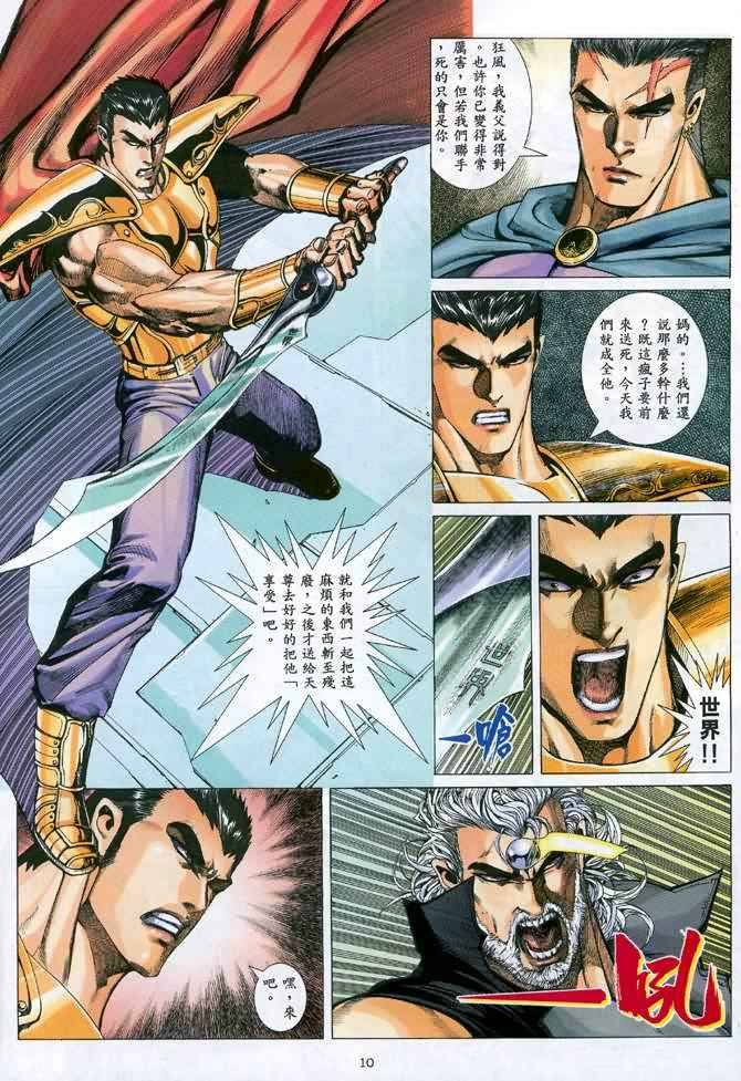 第101回