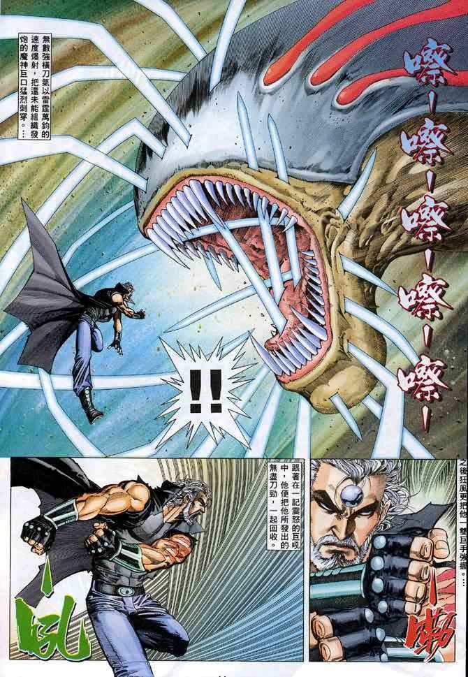 第101回