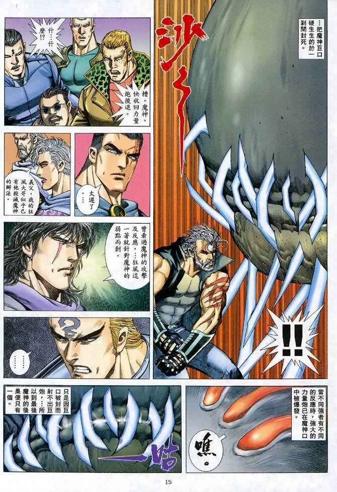 第101回