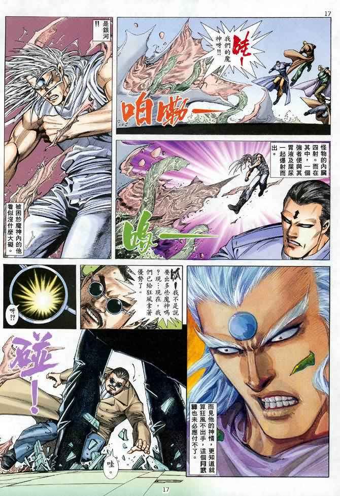 第101回