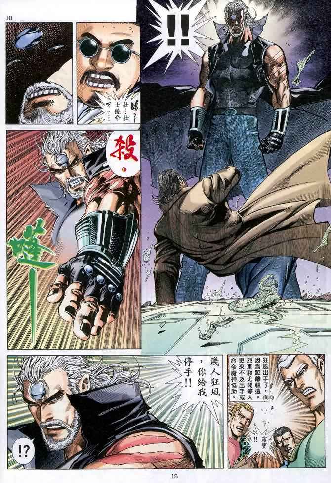 第101回