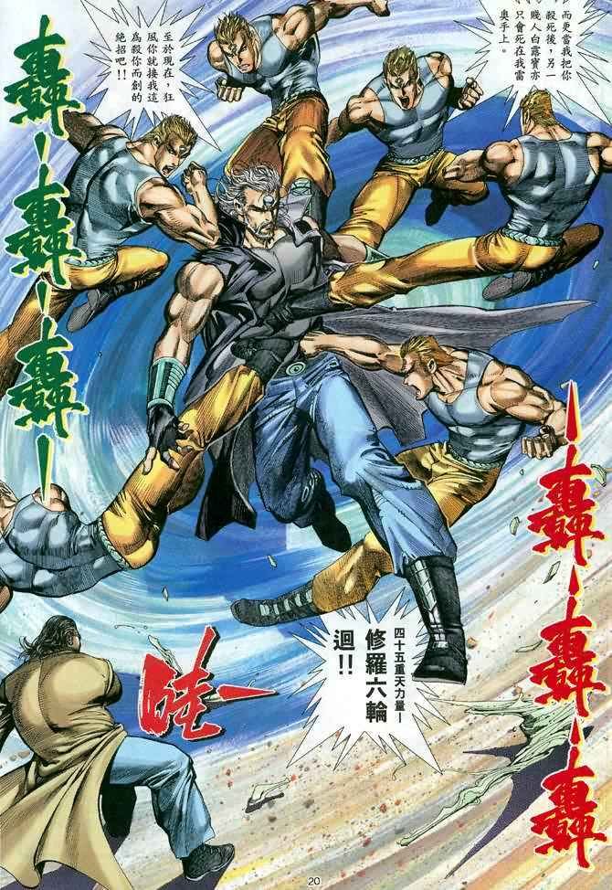 第101回