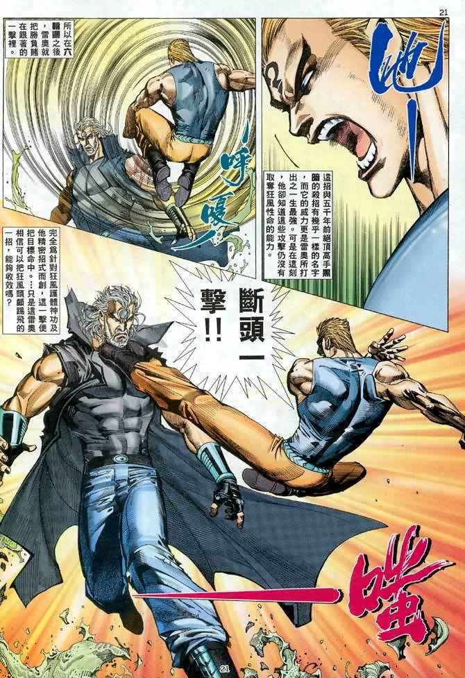 第101回