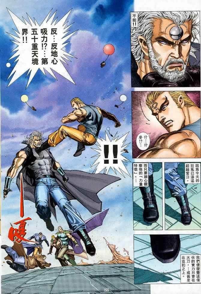 第101回