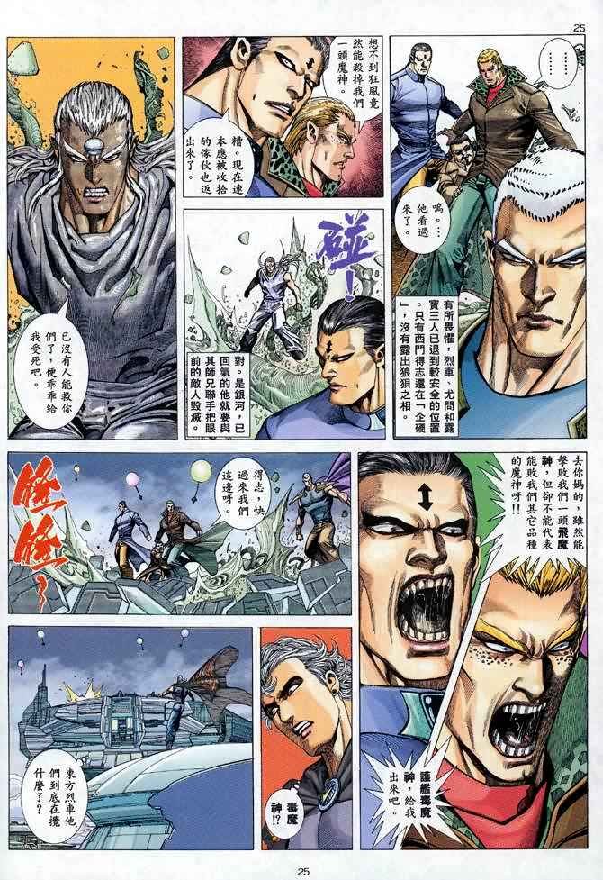 第101回