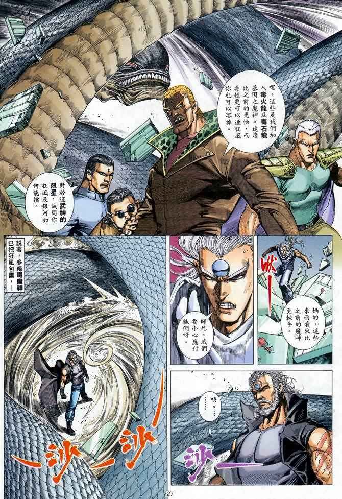 第101回