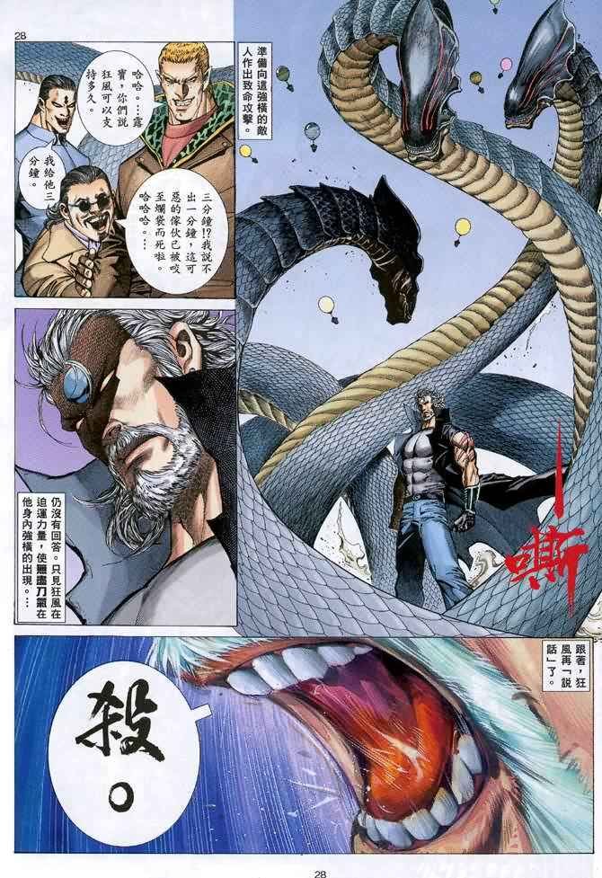 第101回