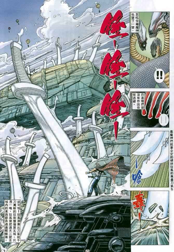 第101回