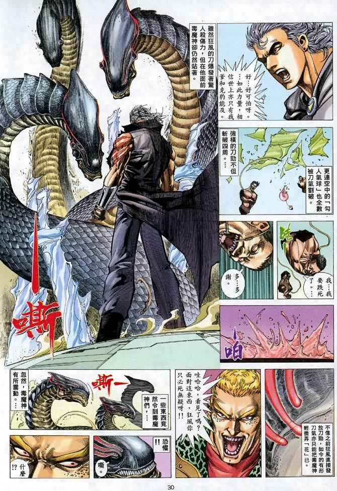 第101回