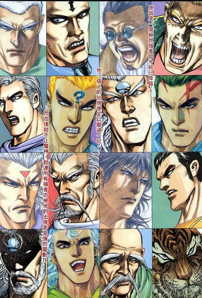 第101回