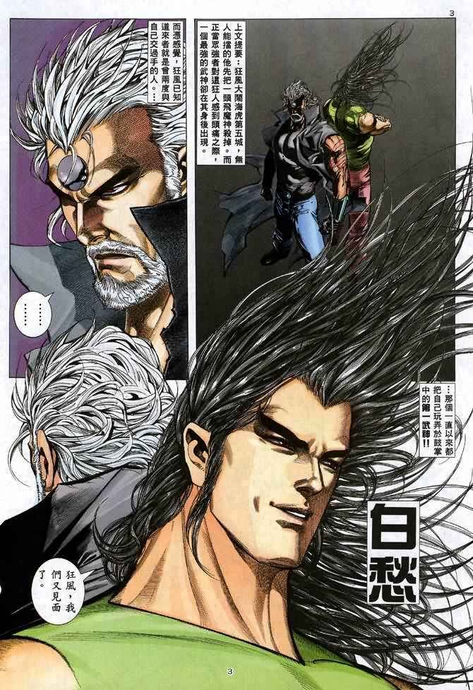 第102回