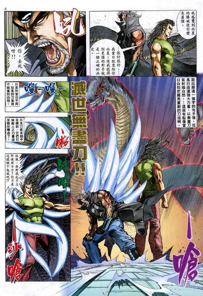 第102回