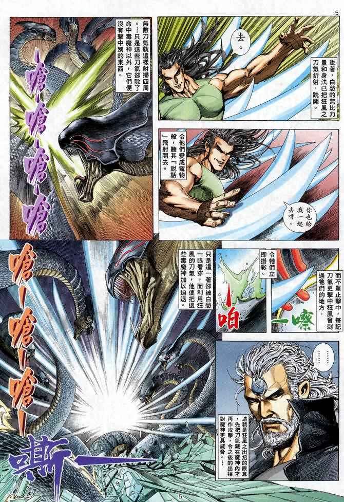 第102回